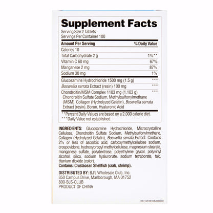 Berkley Jensen Triple Strength Glucosamine Chondroitin Complex Dietary Supplement Tablets, 200 ct.